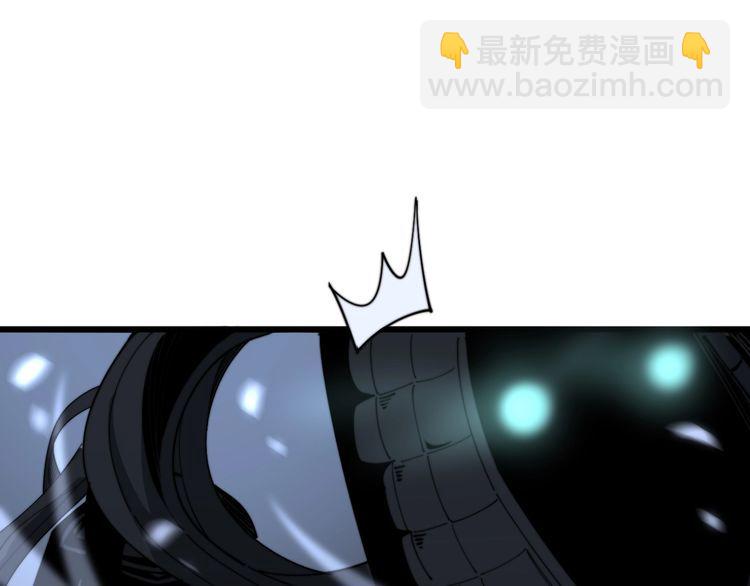 毒手巫醫 - 第134話 陰兵起陣(1/4) - 7