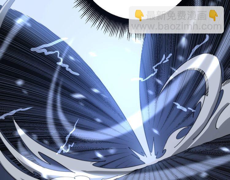 毒手巫醫 - 第134話 陰兵起陣(1/4) - 5