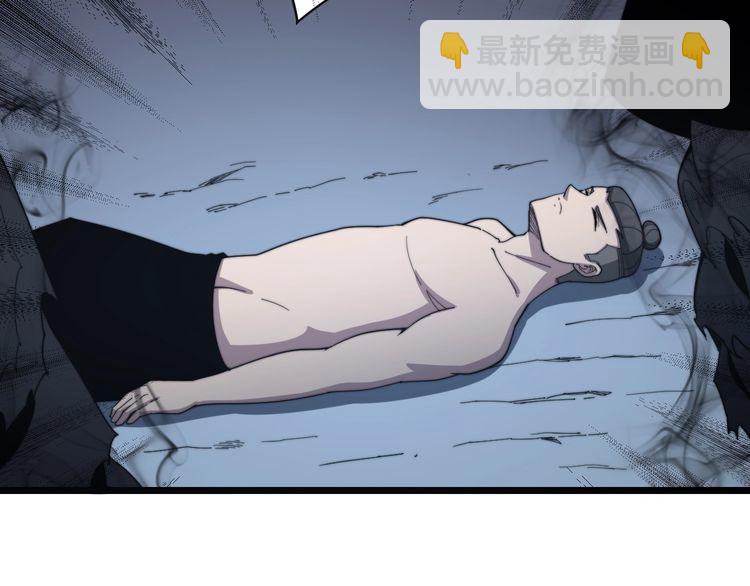 毒手巫醫 - 第134話 陰兵起陣(1/4) - 2