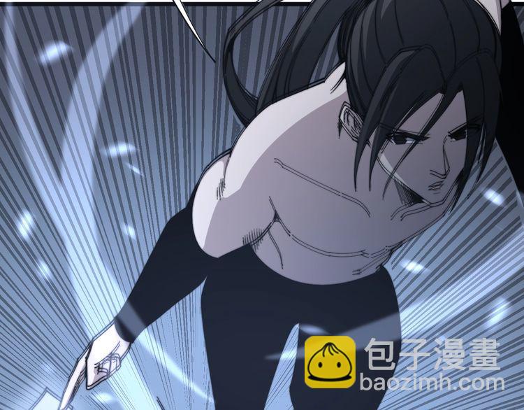 毒手巫醫 - 第134話 陰兵起陣(1/4) - 4