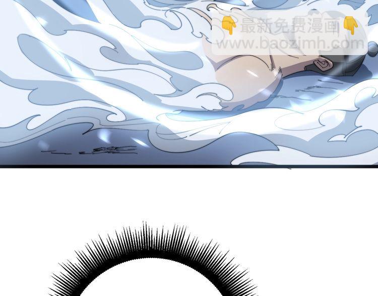 毒手巫醫 - 第134話 陰兵起陣(2/4) - 7