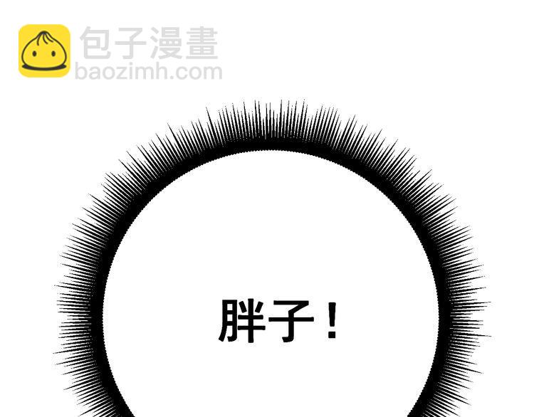 毒手巫醫 - 第134話 陰兵起陣(2/4) - 1