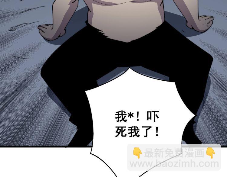 毒手巫醫 - 第134話 陰兵起陣(2/4) - 5