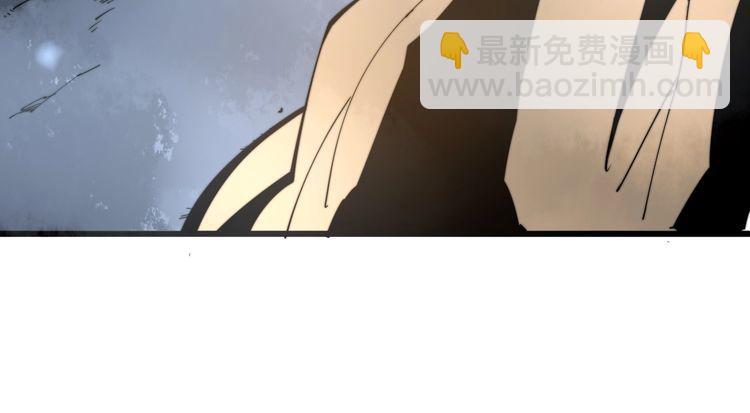 毒手巫醫 - 第134話 陰兵起陣(2/4) - 1