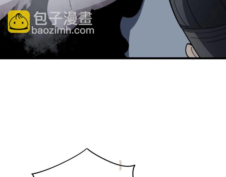 毒手巫醫 - 第134話 陰兵起陣(2/4) - 8