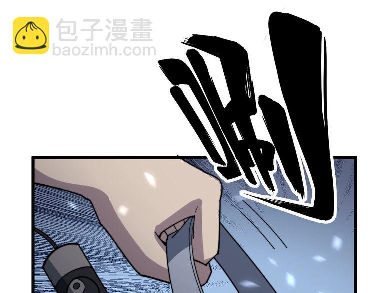 毒手巫醫 - 第134話 陰兵起陣(2/4) - 3