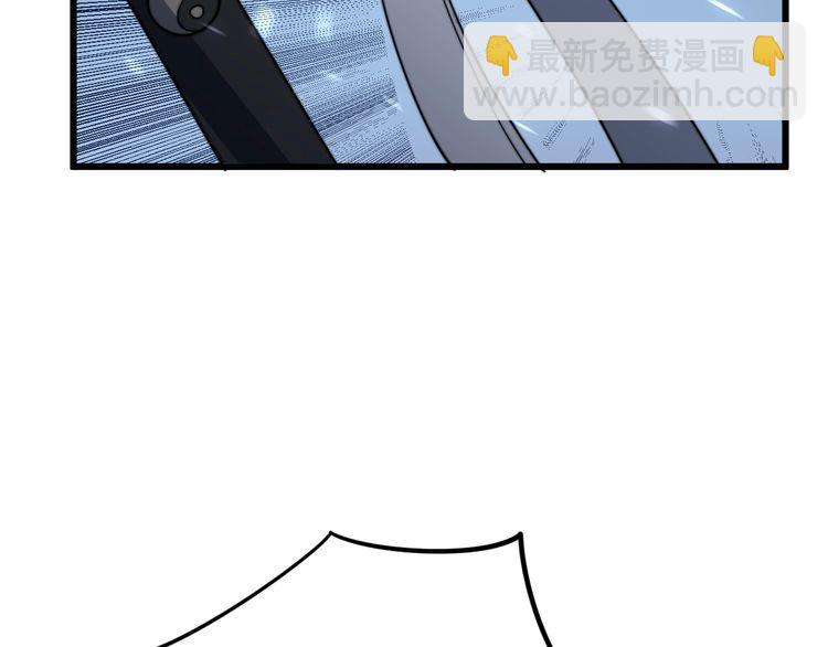 毒手巫醫 - 第134話 陰兵起陣(2/4) - 4