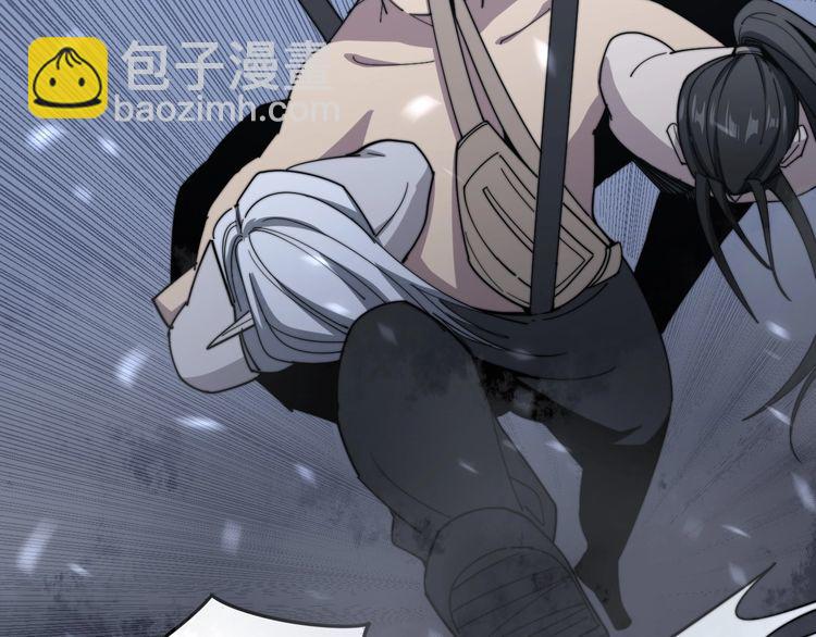 毒手巫醫 - 第134話 陰兵起陣(2/4) - 6