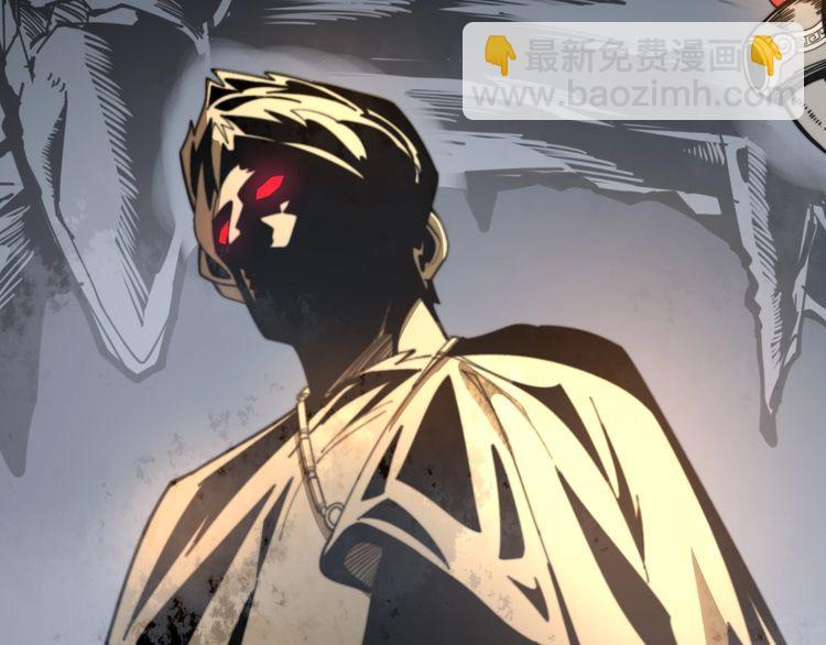 毒手巫醫 - 第134話 陰兵起陣(2/4) - 1