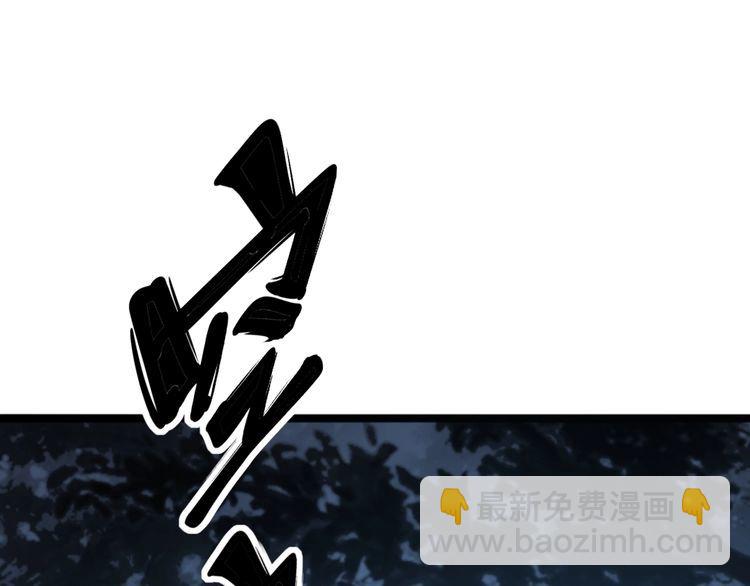 毒手巫醫 - 第134話 陰兵起陣(2/4) - 6