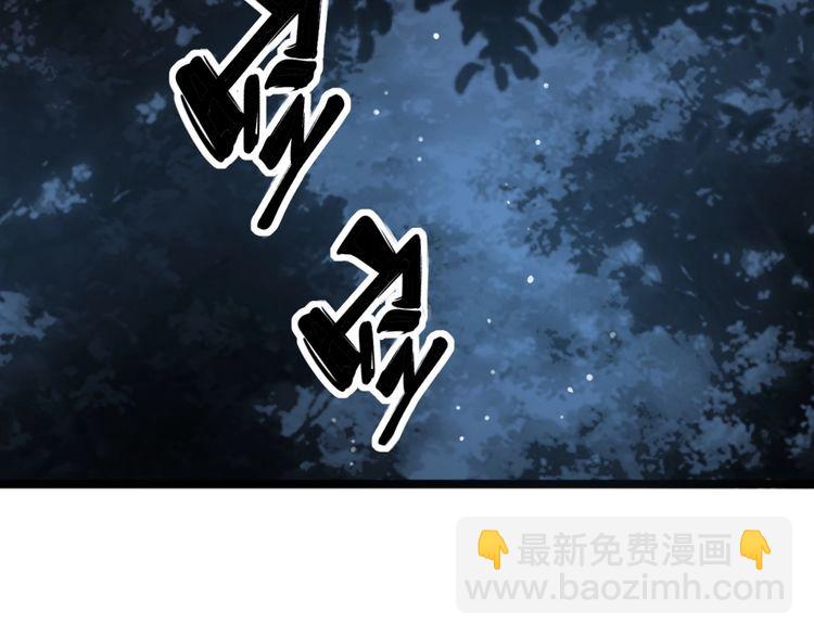 毒手巫醫 - 第134話 陰兵起陣(2/4) - 7