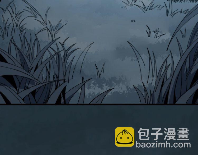 毒手巫醫 - 第134話 陰兵起陣(2/4) - 1