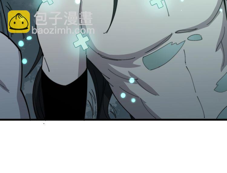 毒手巫醫 - 第134話 陰兵起陣(2/4) - 6