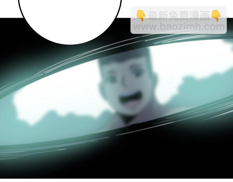 毒手巫醫 - 第134話 陰兵起陣(2/4) - 1