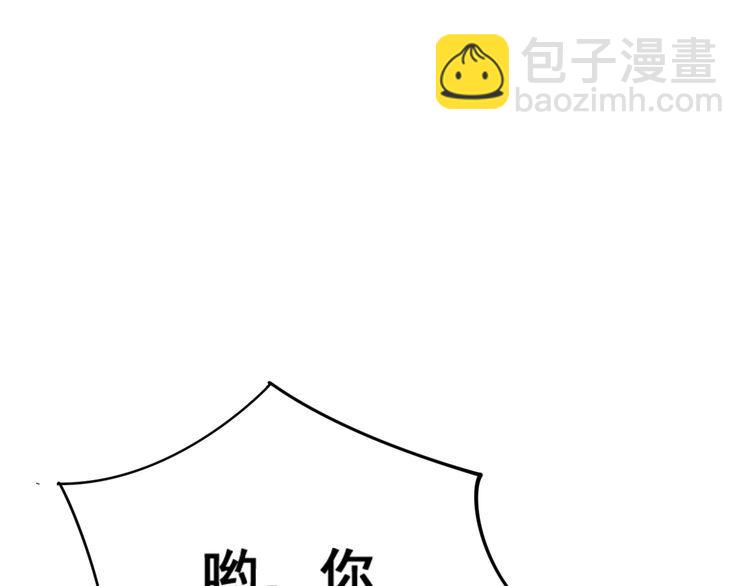 毒手巫醫 - 第134話 陰兵起陣(2/4) - 2