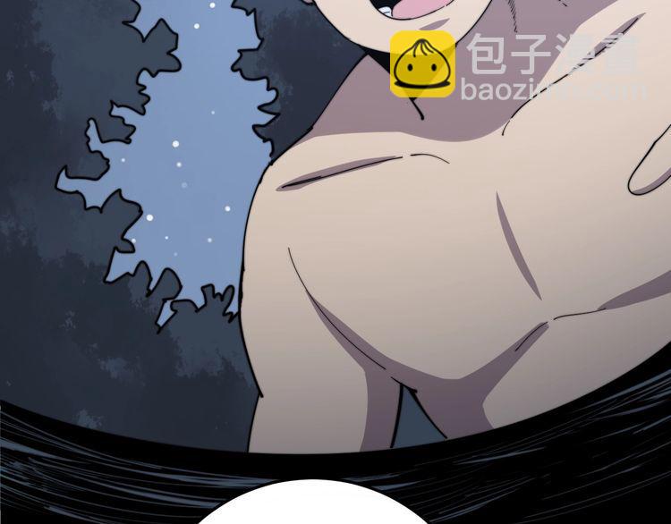 毒手巫醫 - 第134話 陰兵起陣(2/4) - 4