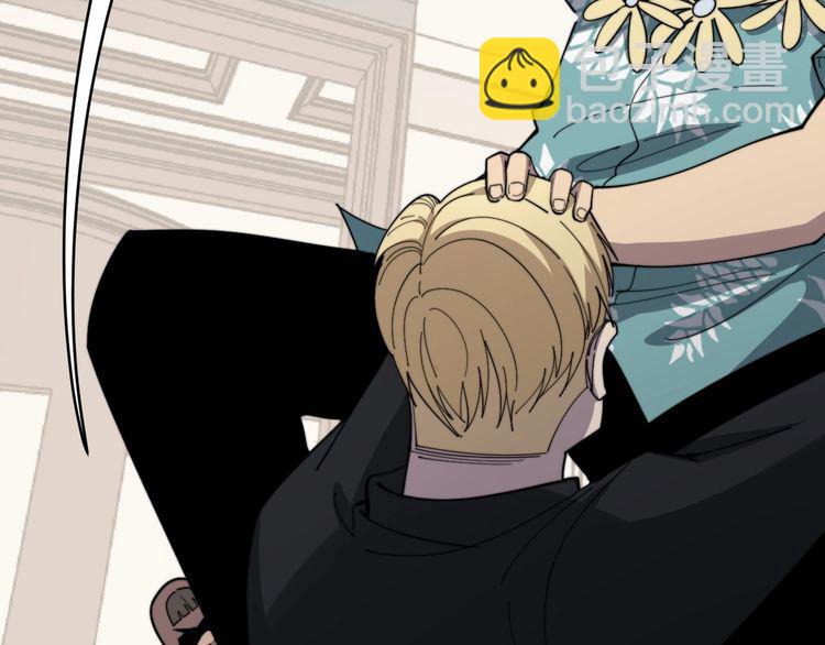 毒手巫醫 - 第136話 流芳百世(1/4) - 4