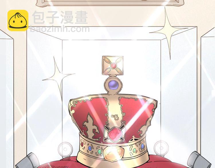 毒手巫醫 - 第136話 流芳百世(3/4) - 3