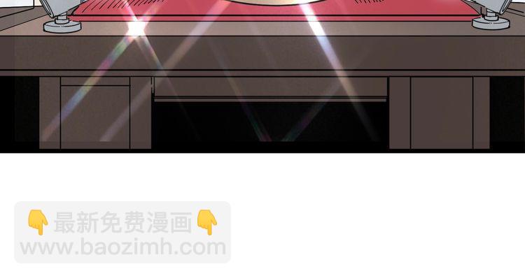 毒手巫醫 - 第136話 流芳百世(3/4) - 4