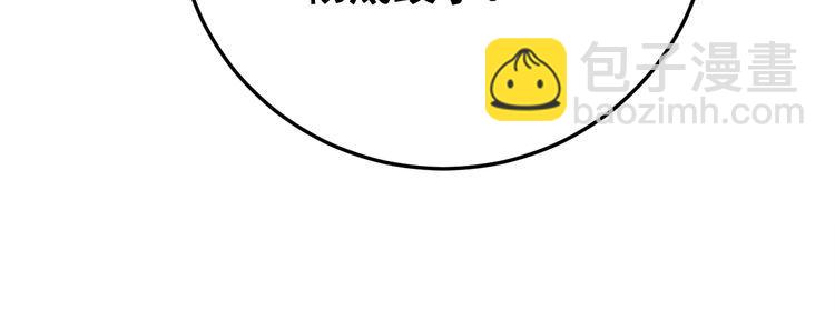 毒手巫醫 - 第136話 流芳百世(3/4) - 1