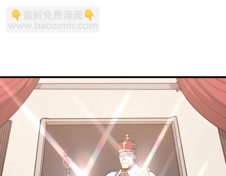 毒手巫醫 - 第136話 流芳百世(1/4) - 3