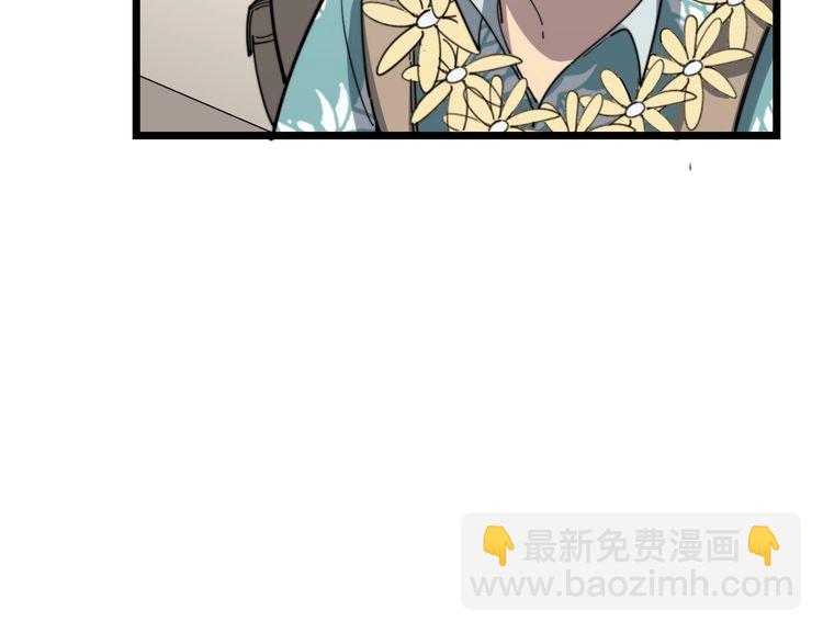 毒手巫醫 - 第136話 流芳百世(1/4) - 7