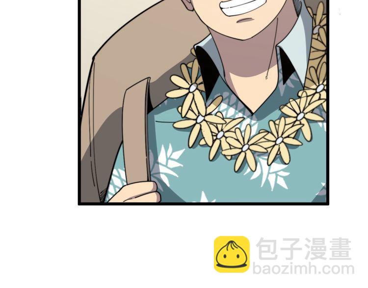 毒手巫醫 - 第136話 流芳百世(1/4) - 4