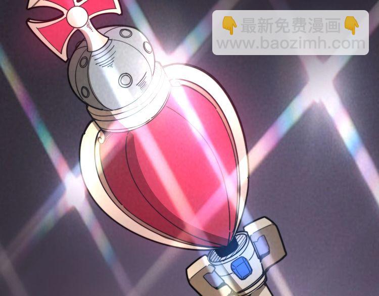 毒手巫醫 - 第136話 流芳百世(2/4) - 3