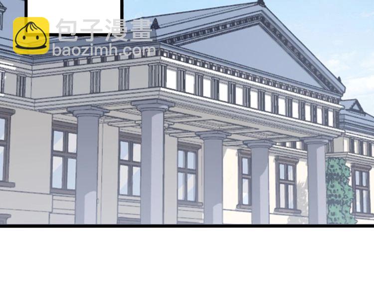 毒手巫醫 - 第136話 流芳百世(1/4) - 6