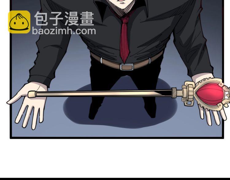 毒手巫醫 - 第136話 流芳百世(2/4) - 8