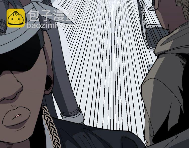 毒手巫醫 - 第138話 神乎其技(1/3) - 2