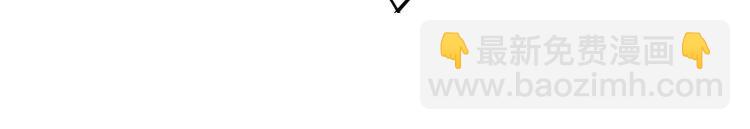 毒手巫醫 - 第138話 神乎其技(3/3) - 4