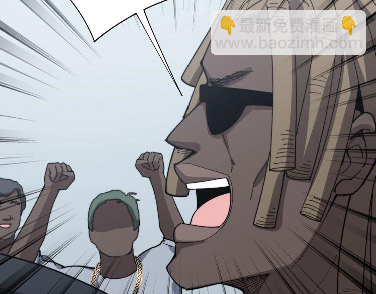 毒手巫醫 - 第138話 神乎其技(3/3) - 6