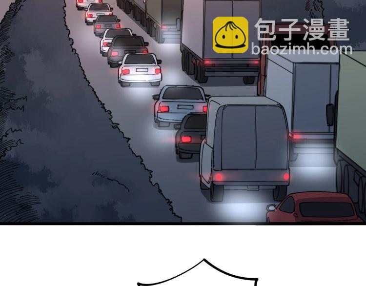 毒手巫醫 - 第138話 神乎其技(3/3) - 6