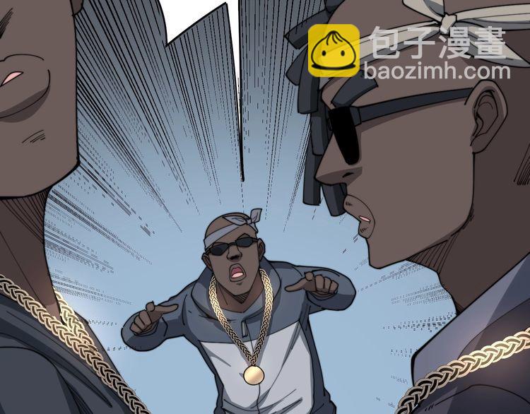 毒手巫醫 - 第138話 神乎其技(1/3) - 6