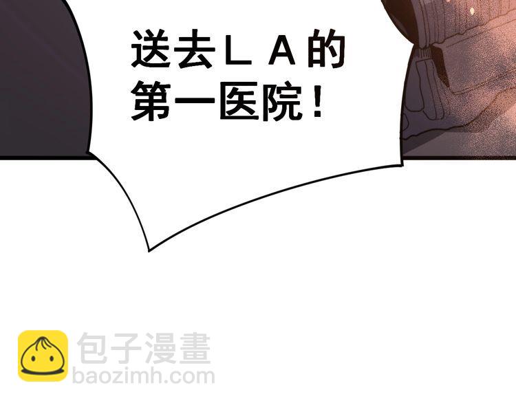 毒手巫醫 - 第138話 神乎其技(3/3) - 3