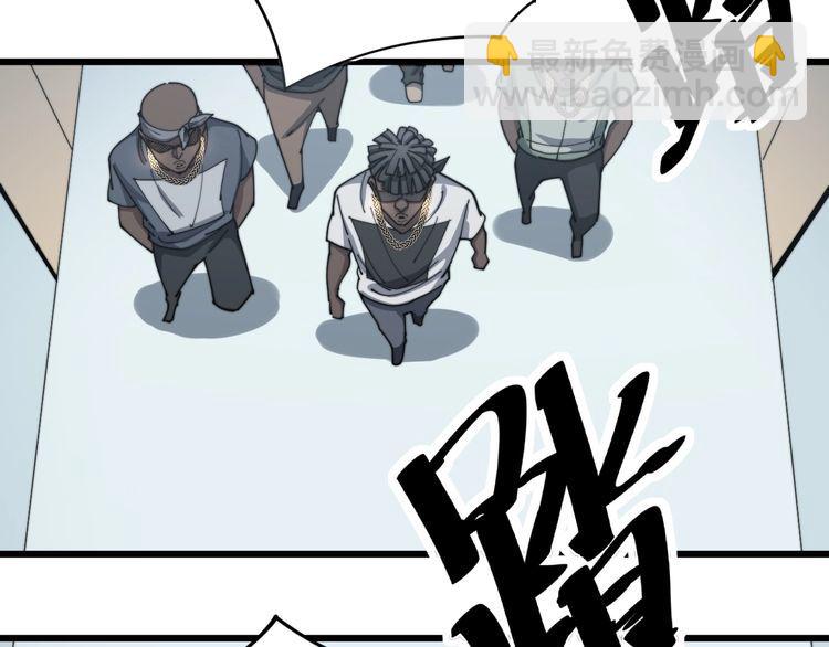 毒手巫醫 - 第138話 神乎其技(1/3) - 8