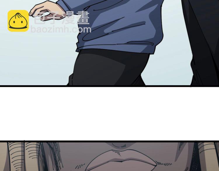 毒手巫醫 - 第138話 神乎其技(1/3) - 5