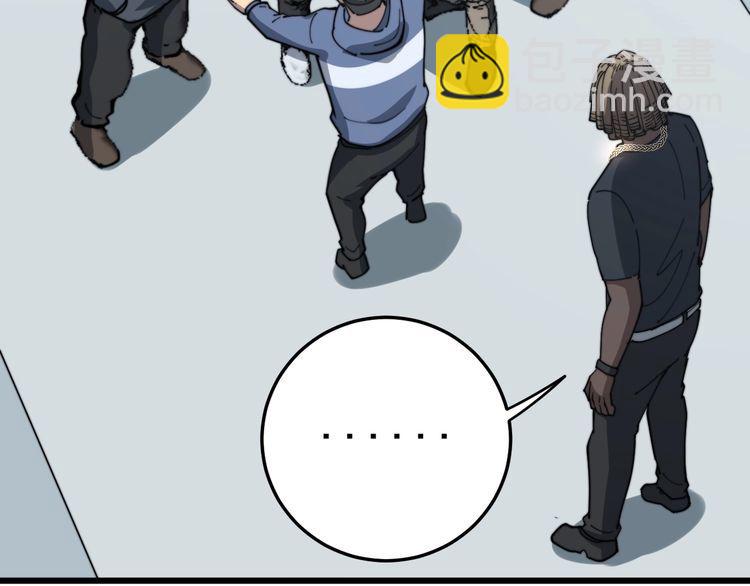 毒手巫醫 - 第138話 神乎其技(1/3) - 8