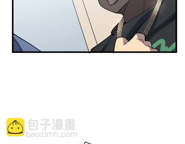 毒手巫醫 - 第138話 神乎其技(1/3) - 2