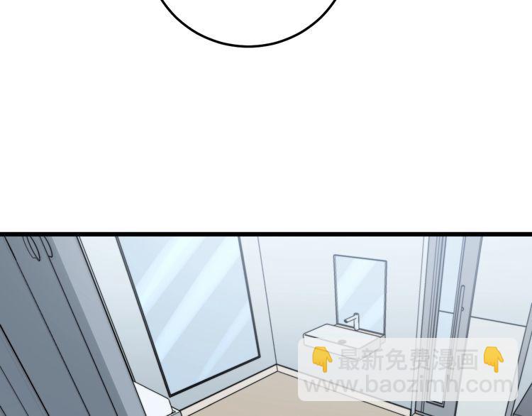 毒手巫醫 - 第138話 神乎其技(1/3) - 7