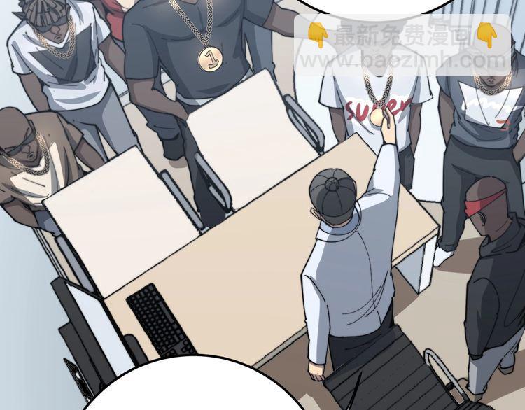 毒手巫醫 - 第138話 神乎其技(1/3) - 2