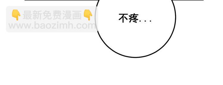 毒手巫醫 - 第138話 神乎其技(2/3) - 7