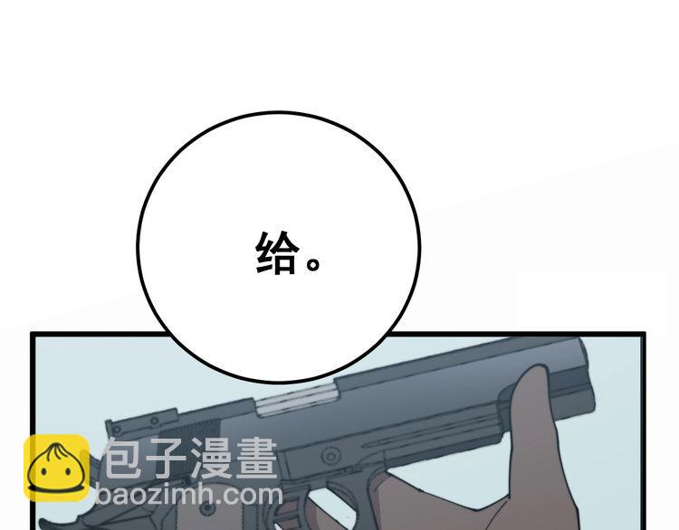 毒手巫醫 - 第138話 神乎其技(2/3) - 7