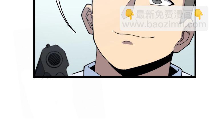 毒手巫醫 - 第138話 神乎其技(2/3) - 4