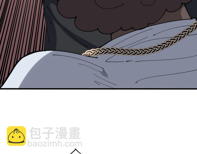 毒手巫醫 - 第138話 神乎其技(2/3) - 8