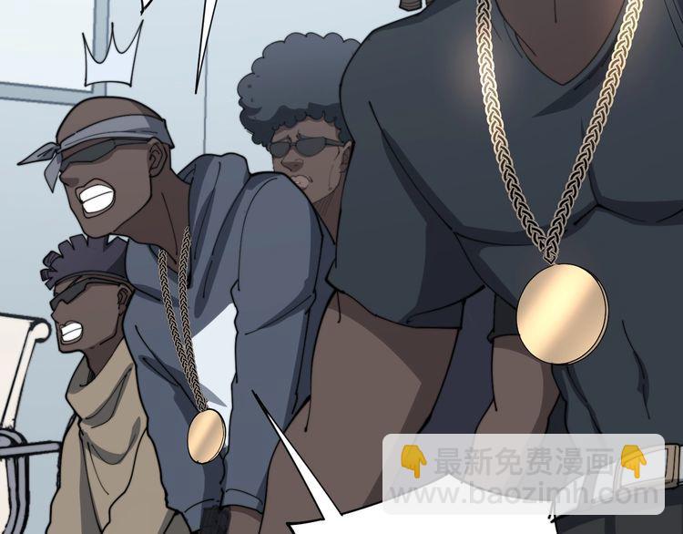 毒手巫醫 - 第138話 神乎其技(2/3) - 2