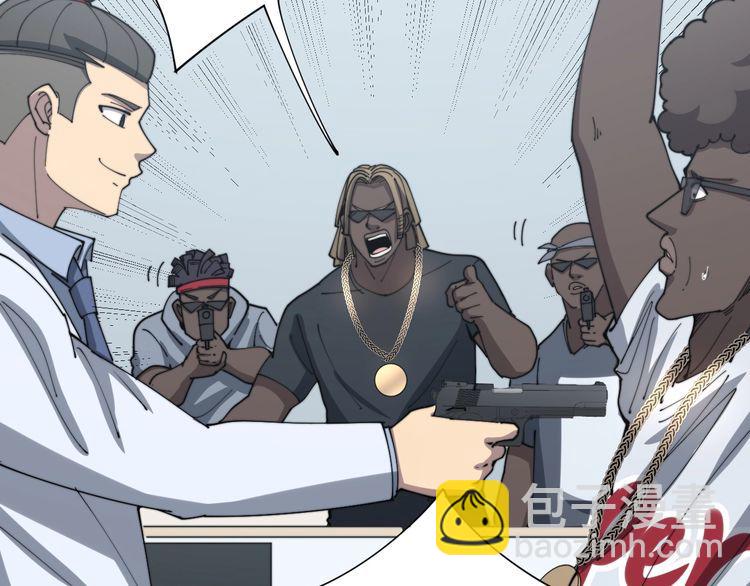 毒手巫醫 - 第138話 神乎其技(2/3) - 7