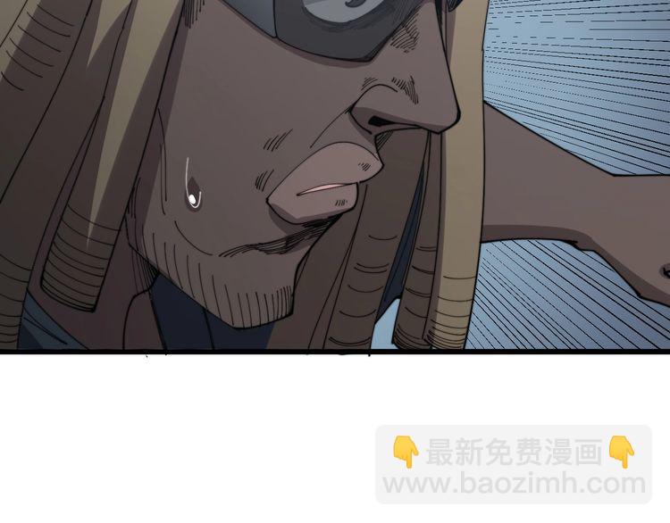 毒手巫醫 - 第138話 神乎其技(2/3) - 2