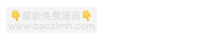 毒手巫醫 - 第138話 神乎其技(2/3) - 3